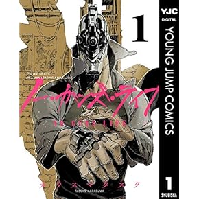 漫画本 マンガ本 少年コミック 青年コミック ライトノベル ライトノベル【月間ランキング】|1〜100位│電子書籍・コミック